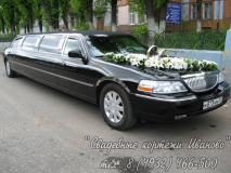 Линкольн Таун Кар (black)